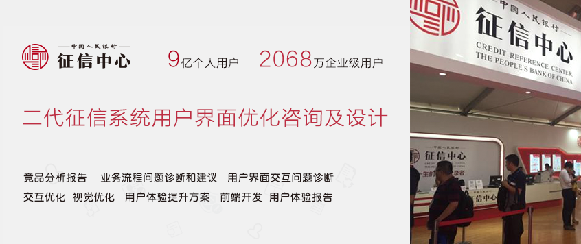 瑞海發