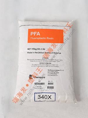 鐵氟龍? PFA 四氟乙烯-全氟乙烯基烷氧基醚共聚物